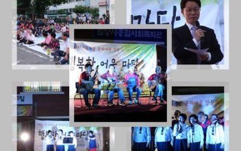 2014 년 문화마을만들기 두번째 작은공연 이미지